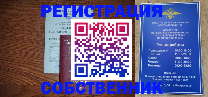 прописка для кредита в Адыгее